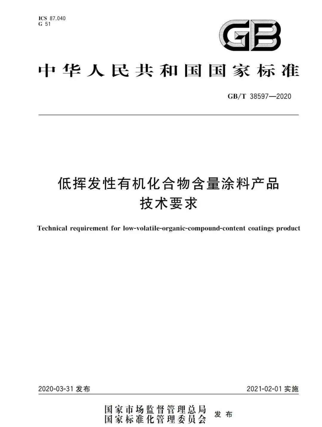 常州涂料網(wǎng)