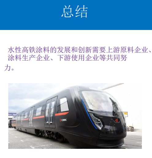 常州涂料網(wǎng)