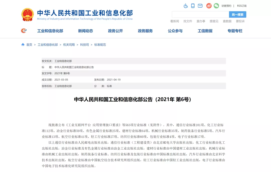 常州涂料網(wǎng)