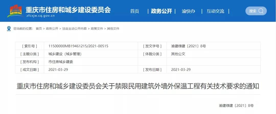 常州涂料網(wǎng)