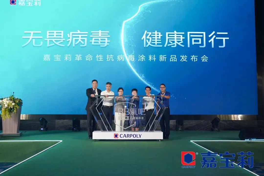 常州涂料網(wǎng)