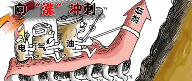 降價(jià)被“制裁”！化工原料價(jià)格現(xiàn)內(nèi)斗！漲跌爭(zhēng)議大