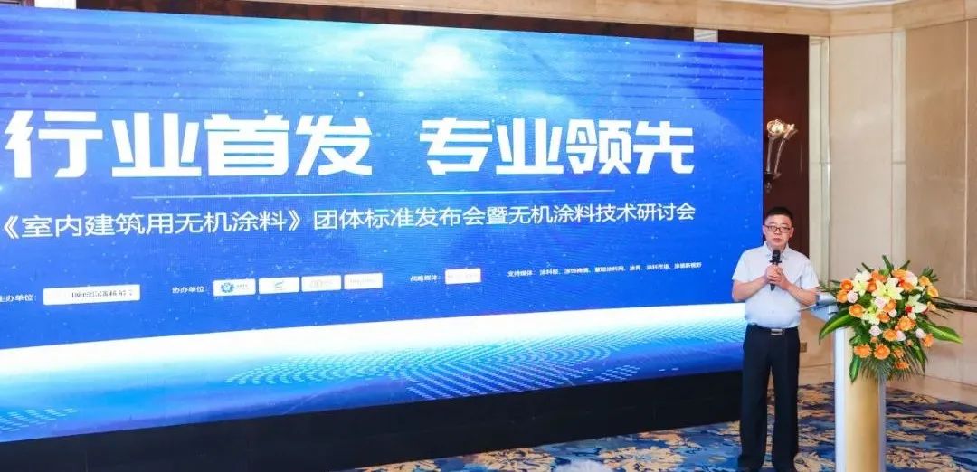 常州涂料網(wǎng)