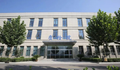 這省質檢院發(fā)布防水涂料選購提示！ 中網(wǎng)行業(yè)信息網(wǎng)