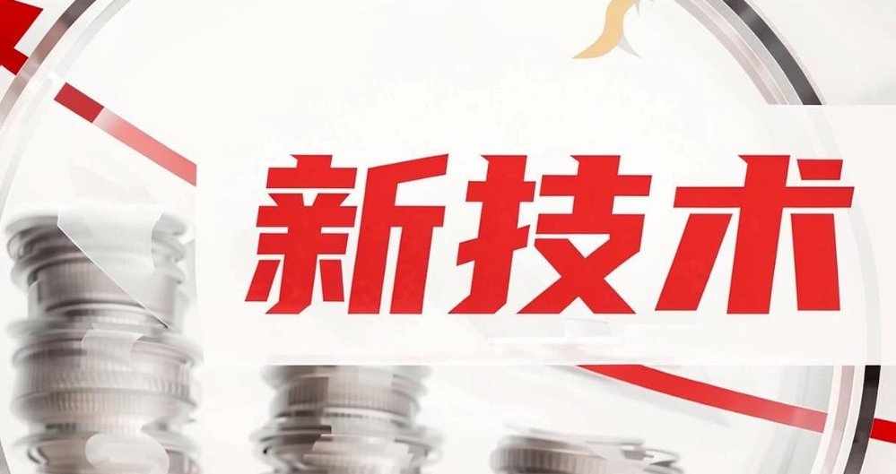 常州涂料網