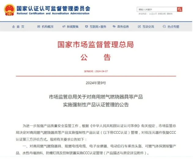 這項(xiàng)規(guī)定7月實(shí)施，涂料企業(yè)準(zhǔn)備好了嗎？ 涂料在線,coatingol.com