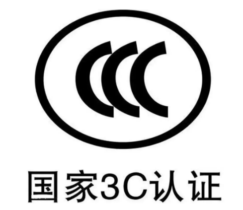 水性內(nèi)墻涂料3C認證落地：一場重塑行業(yè)格局的“質(zhì)量革命”來了！ 中網(wǎng)行業(yè)信息網(wǎng)